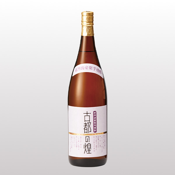 古都の煌